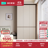 林氏家居现代简约意式分段式衣柜家用卧室成品收纳衣橱HENF级环保板材TY2D