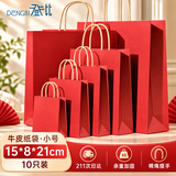 登比红色牛皮纸袋礼品袋手提包装袋子打包袋结婚教师节中秋伴手礼盒袋