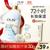 OLAY长效滋润保湿身体乳360g山茶花香添加面护精华烟酰胺男女通用