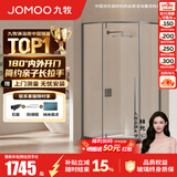 九牧（JOMOO） 【定制】极窄钻石淋浴房一体式干湿分离淋浴隔断沐浴房赠石基E17 枪灰型材（内外双开） 【光玻】900*900*2000mm