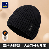 海澜之家（HLA）针织帽子男新款秋冬保暖加绒防寒毛线帽大头围 黑色 加大码
