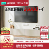 林氏家居茶几电视柜组合柜极简电视柜落地岩板茶几小户型客厅储物柜OI2M （热卖）【2.4米】A款电视柜
