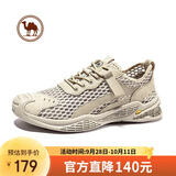 骆驼牌 男鞋透气缓震网面鞋百搭休闲鞋户外运动鞋W112309230杏色38