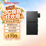 艾利和（Iriver）AK HB1 蓝牙解码耳放 3.5mm/4.4mm 台式平板电脑 手机DAC 蓝牙HiFi便携小尾巴 黑色 礼物
