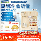 GLASSLOCK盖朗台式茶吧机2026新款家用饮水机台面茶吧机桌面饮水机家用高端下置水桶直饮机接桶装水一体机 3L【顶配】可接桶装水+语音+制冷 即热制冷型