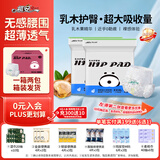 祺安熊猫乳木果油婴儿护臀拉拉裤3XL码36片≥30斤超薄透气成长裤箱装