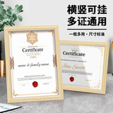 金隆兴营业执照正本框副本A4原木色相框挂墙工商证件展示许可证书框架