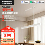松下（Panasonic）客厅吊灯一字餐厅吊灯主灯2026年新款高端大气50瓦LED灯现代简约