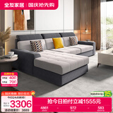 全友家居 客厅家用贵妃位L型转角沙发家具现代简约风仿棉麻布艺沙发