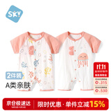 舒贝怡2件装婴儿衣服夏季薄款新生儿连体衣短袖哈衣儿童爬服粉色66CM