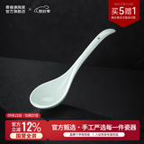 景德镇（jdz）陶瓷饭碗影青瓷餐具套装无铅高温瓷碗碟面碗汤盘乔迁洗碗机可用 流影大汤勺
