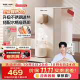 安吉尔即热饮水机家用桌面免安装台式烧水饮一体机便携泡奶冲奶直饮机小型烧水壶Y3692