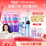 舒客宝贝（sakykids）舒客宝贝儿童电动牙刷K2小魔镜智慧大屏蓝色+抗糖牙膏60g3支