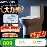 九牧（JOMOO）11173-2-1/31KD-3大力神普通马桶家用虹吸抗菌节水坐便器305坑距