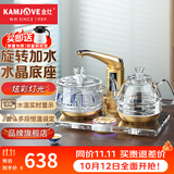 金灶（KAMJOVE） 电热茶炉电茶壶全智能自动上水电茶炉玻璃泡茶具烧水壶电茶炉家用茶台烧水壶 B8 0.8L B8