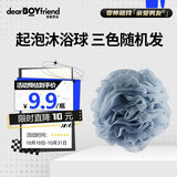 亲爱男友洗澡用沐浴球1支装 棕色/军绿/灰蓝三色 颜色随机