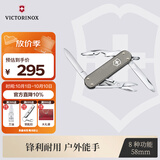 维氏瑞士军刀铝面逍遥派58mm户外刀具折叠刀0.6361.031-X1 清冷灰色