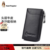 暇步士（Hush Puppies）钥匙包男士外置卡位便携钥匙扣多功能收纳包礼盒装生日礼物