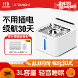 小甜橙猫咪饮水机无线智能宠物饮水机自动喝水器锂电池循环循环