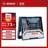 博世（BOSCH）圆柄钻头金工石工木工混合钻孔套装自定心钻尖15支（15件套）