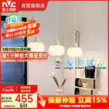 雷士（NVC）奶油风法式浪漫灯罩餐厅灯智能高显3头24瓦吊灯WHDD24F/G-15A 