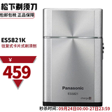松下（Panasonic）剃须刀卡片式刮胡刀 电动男士纤薄机身小巧便携出差旅行 ES5821充电款银色