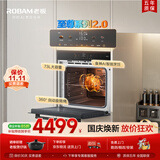 老板（Robam）【行业首款360°旋转烤箱】RQ027A炫彩大屏嵌入式电烤箱 家用73L大容量 进口搪瓷内胆