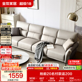 全友家居 现代简约科技布艺沙发客厅小户型家用直排式沙发可进扫地机