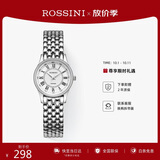 罗西尼（ROSSINI）手表女款 生日礼物送女友国表商务小表盘石英表钢带