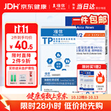 准信艾滋病检测试纸 血液性病hiv抗体试剂盒 艾滋病+梅毒+淋病套装