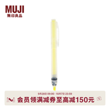 MUJI 荧光笔 4548718121922 学生文具 黄色