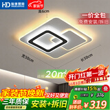 HD吸顶灯卧室灯中山灯具26款餐厅灯led造型灯护眼全光谱包上门安装