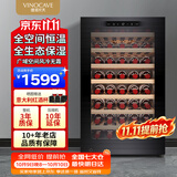 维诺卡夫（Vinocave）120升52瓶红酒柜小型冰箱家用恒温保湿柜风冷无霜智能触控屏榉木层架时尚冷藏柜 120A