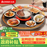 志高（CHIGO）【升级款】【分区超薄】暖菜板饭菜保温板热菜板加热桌垫带电磁炉带火锅暖菜板餐桌转盘DCL100