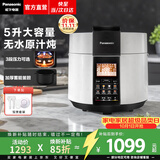 松下（Panasonic）【焕新补贴】电压力锅5-8人多功能一体电高压锅电饭煲家用电饭锅自动排气防爆5L大容量NF-PS509 5L 【3段高压 | 1100W】PS509