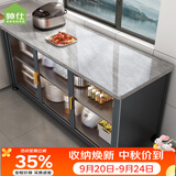 帅仕（shuaishi）厨房置物架落地岩板餐边收纳柜橱柜微波炉烤箱锅具储物架碗柜用具 【免钉安装】灰3层120长45深-可调高丨特厚强承重