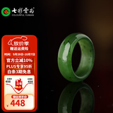 七彩云南和田玉戒指男女款碧玉菠菜绿多款可选送女友送男友礼物 和田玉戒指 圈号10-11