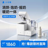 小白熊三合一喂养台奶瓶消毒柜烘干泡奶暖摇奶UT1+便携可烧开恒温杯H3