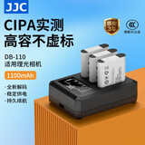 JJC 相机电池 DB-110 适用于理光GR3X GRIIIx HDF G900SE WG-6奥林巴斯Li-90B/92B TG7/6/5/4续航配件 两电一充（Type-C分线款充电器）