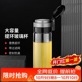 希诺单层玻璃杯大容量便携提环运动水杯男过滤泡茶杯子XN-9076 695mL