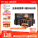 领先成猫主食罐头鸡肉三文鱼主食级零食湿粮85g*24罐（新老款随机发）