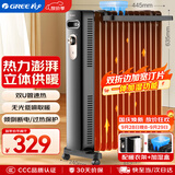 格力（GREE）立体升温家用13片电油汀取暖器电暖器电暖气片家用油汀干衣加湿防烫 NY22-X6222