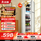 志高（CHIGO）双门冰箱118升两门宿舍租房小户型家用冷藏冷冻小冰箱节能BCD-118A158JD银色 以旧换新