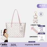 纽芝兰（NUCELLE）【桃桃粉中号+肩垫】明星飞马托特包轻奢小众单肩大容量通勤女包