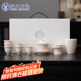 苏氏陶瓷羊脂玉瓷孩儿红浮雕宝相花纹功夫茶具套装礼盒