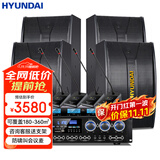 HYUNDAI现代专业中小型会议室音响套装壁挂式音箱蓝牙功放无线话筒组合教学培训店铺音响系统设备