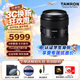 腾龙（Tamron）A078 35-100mm F2.8 Di III VXD全画幅大光圈变焦微单镜头35-100人像风光 尼康Z卡口 畅拍滤镜礼包