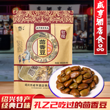 太雕咸亨酒店软糯茴香豆160g绍兴特产休闲零食鲁迅笔下茴香豆下酒配料 160g*1包