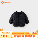微狮牧尼婴儿羽绒服内胆冬季男女宝宝轻薄内搭儿童三防白鸭绒外套 石曜黑【升级版】 110