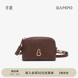 半坡饰族（bampo）新款葫芦贝壳手机包牛皮植鞣时尚单肩手拿包零钱女包生日礼物 栗子棕